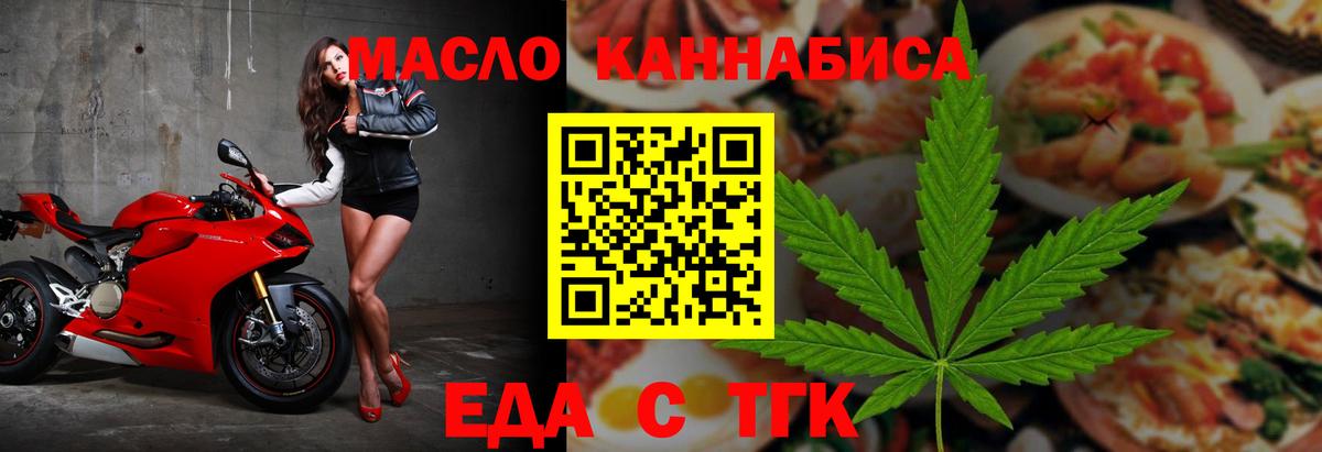 Кольчугино  ГАШ  Конопля  Вход с VPN  Кокаин  Гашиш  Бошки Шишки  Меф МЯУ МЯУ кристаллы 