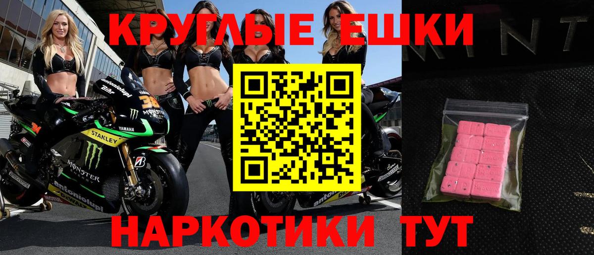 Экстази DUBAI Кольчугино