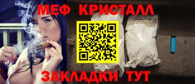 прущая мука Коммунар