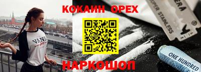 молекула духа Конаково