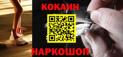 молекула духа Конаково