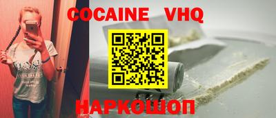молекула духа Конаково