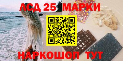 молекула духа Конаково