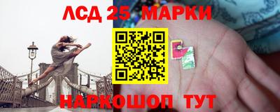 молекула духа Конаково