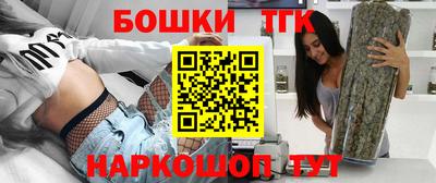 молекула духа Конаково