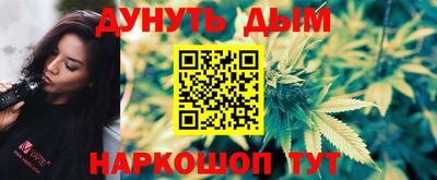 молекула духа Конаково