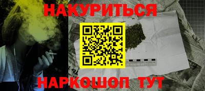 молекула духа Конаково