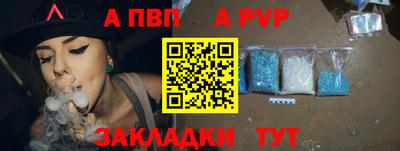 прущая мука Коммунар