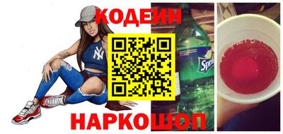 молекула духа Конаково