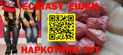 прущая мука Коммунар