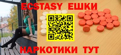 прущая мука Коммунар
