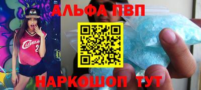 молекула духа Конаково