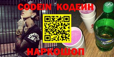 прущая мука Коммунар