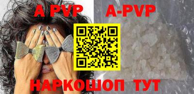 молекула духа Конаково
