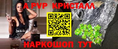 прущая мука Коммунар