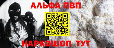 молекула духа Конаково
