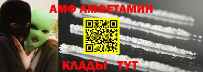 прущая мука Коммунар