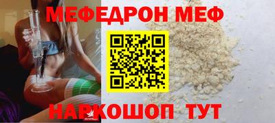 прущая мука Коммунар