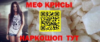 молекула духа Конаково