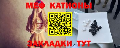 молекула духа Конаково