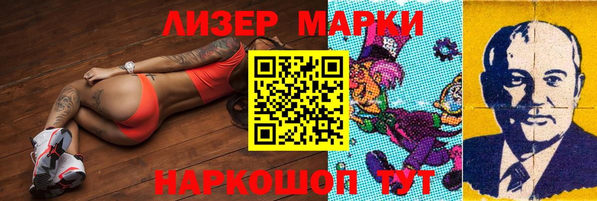 Кольчугино  LSD-25 экстази кислота  Вход с VPN 