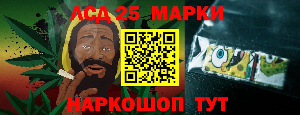 Лсд 25 экстази ecstasy Кольчугино