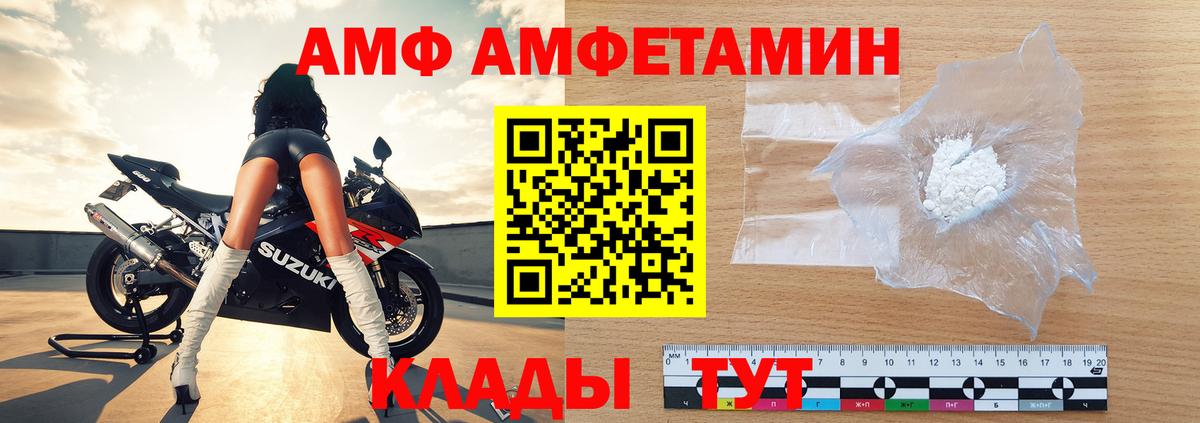 Первитин кристалл Кольчугино