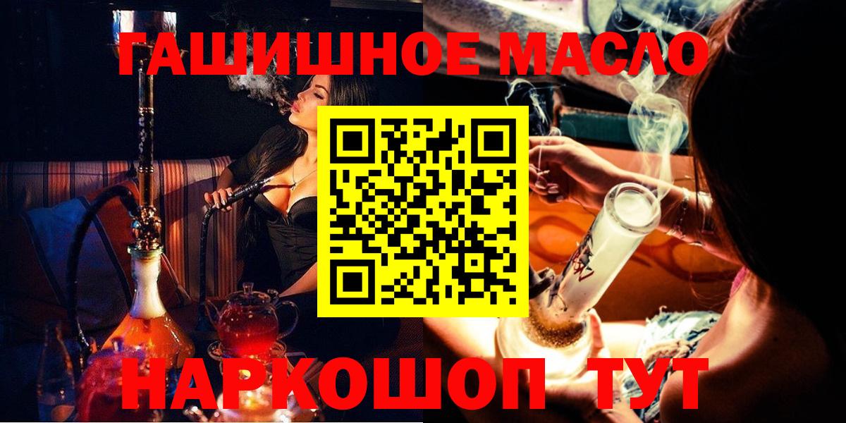 Дистиллят ТГК вейп с тгк  Вход с VPN  Кольчугино 