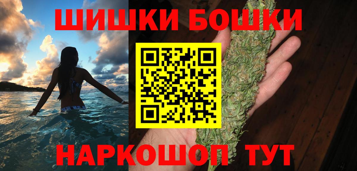 МАРИХУАНА Amnesia  Вход с VPN  МАРИХУАНА конопля  Бошки марихуана Ganja  Кольчугино 