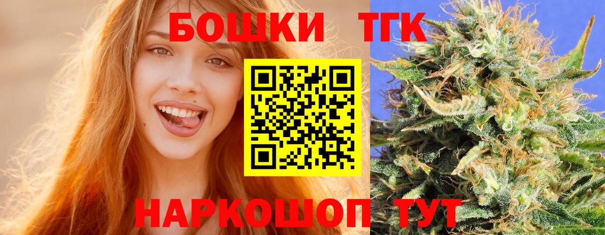 Конопля конопля Кольчугино